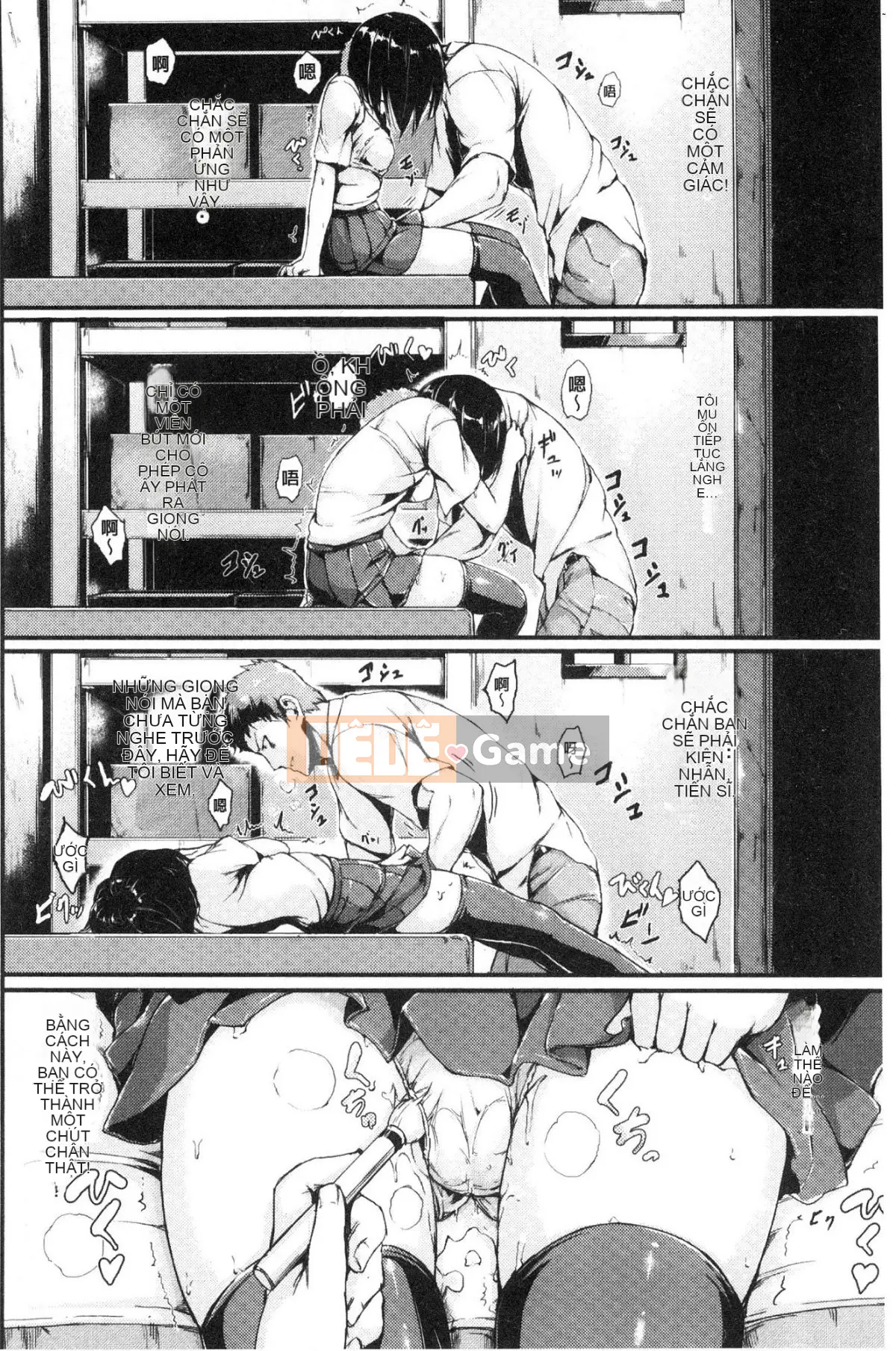 [Kazeteki Koubou][Kyokucho] Đáng yêu ♥