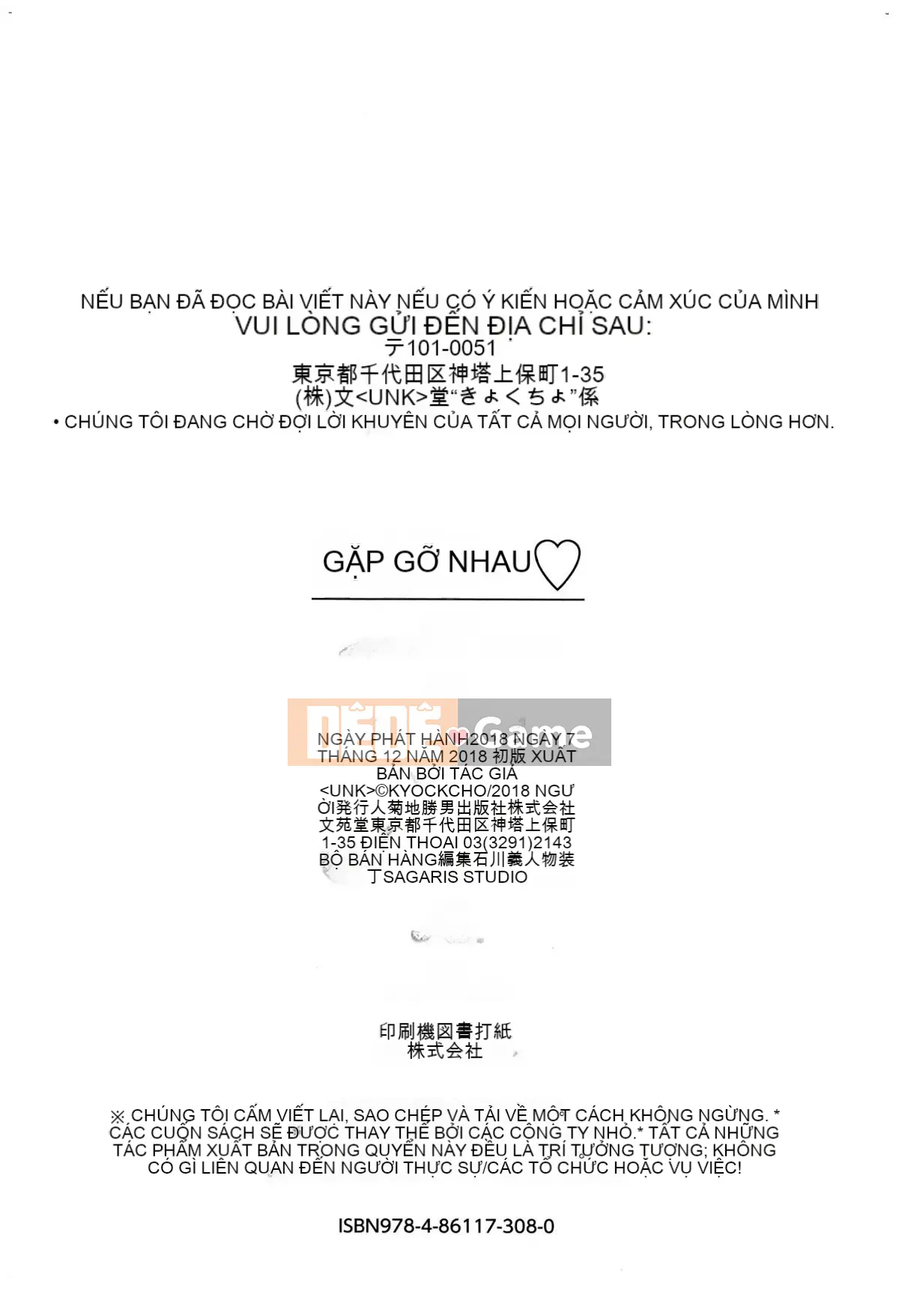 [Kazeteki Koubou][Kyokucho] Đáng yêu ♥