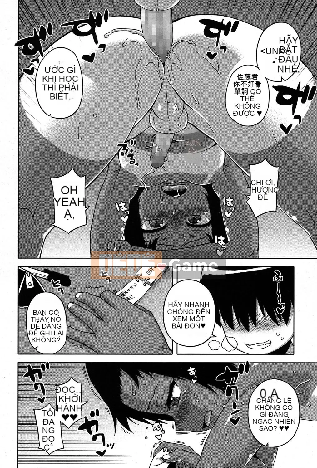 [Takatsu] S là dành cho Frazier