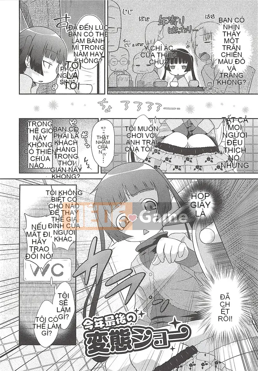 [Bantetsu] Itazurata Imu♪