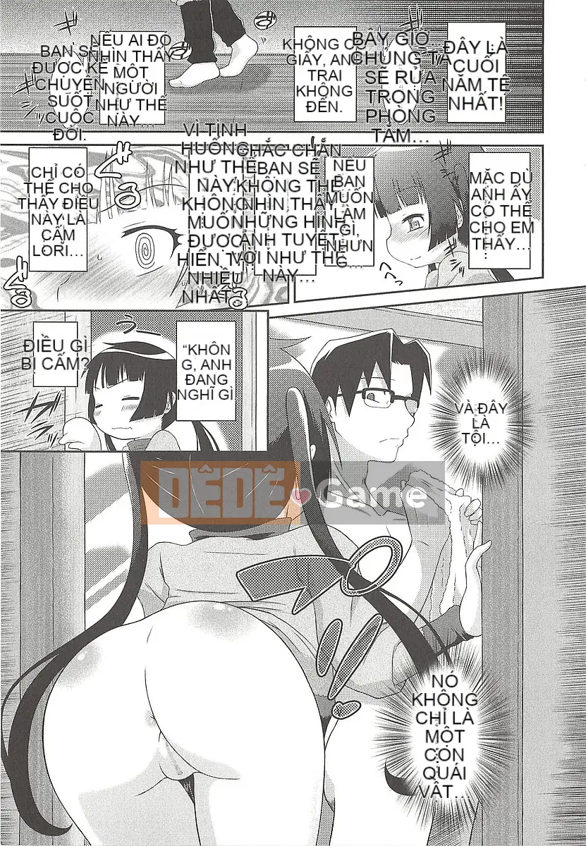 [Bantetsu] Itazurata Imu♪