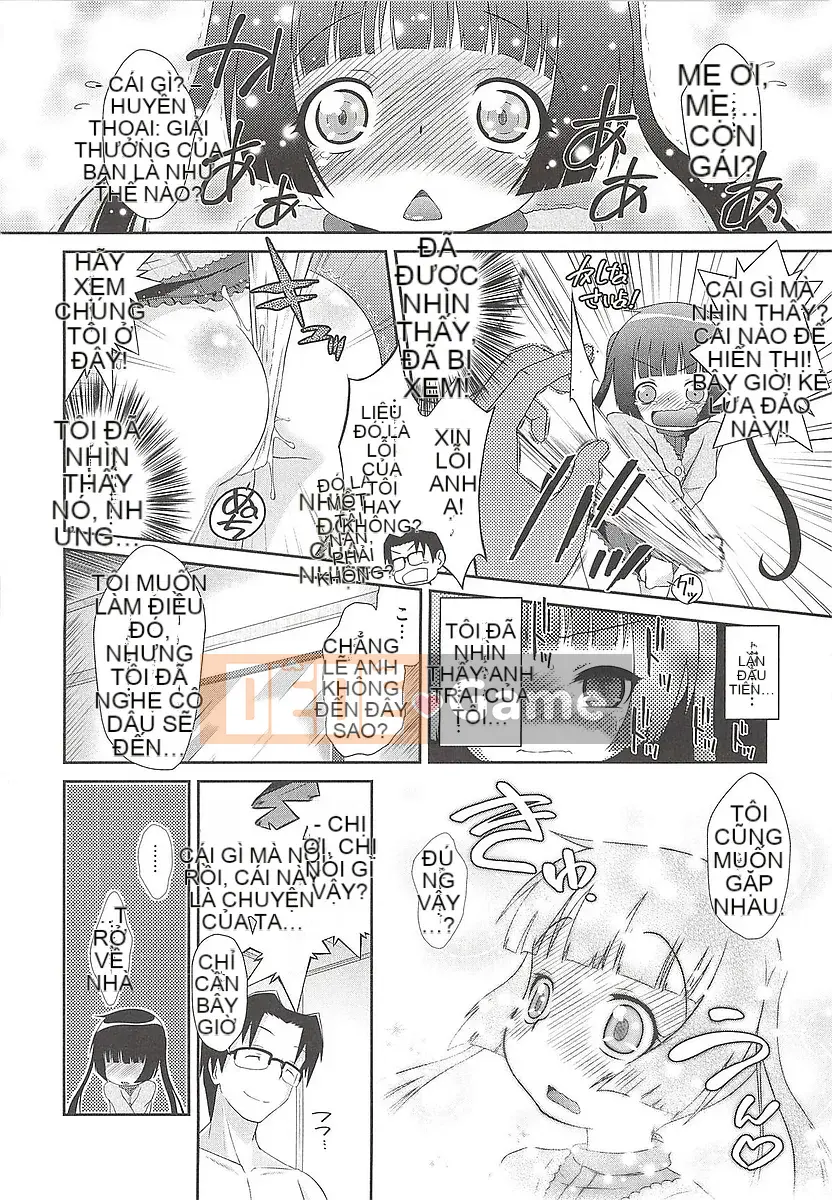 [Bantetsu] Itazurata Imu♪