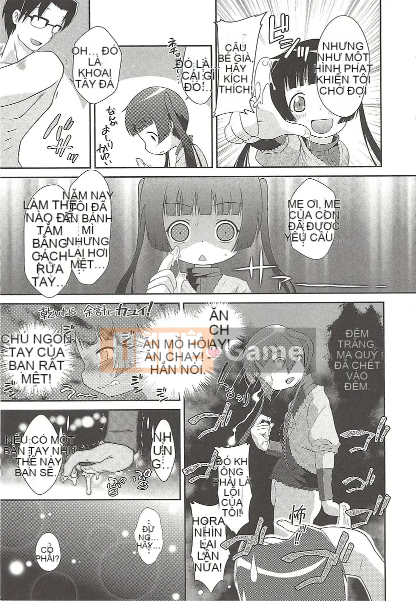 [Bantetsu] Itazurata Imu♪