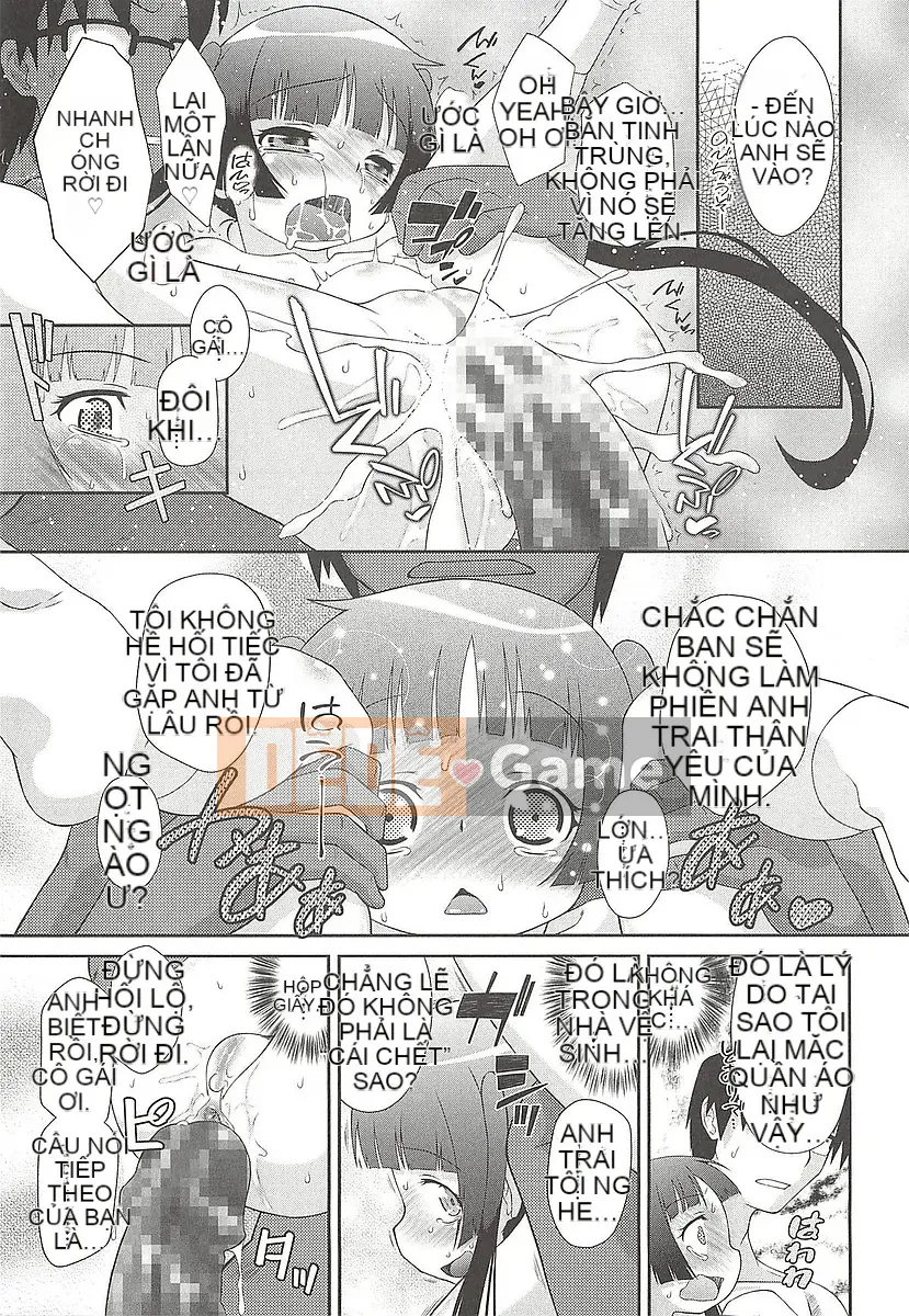 [Bantetsu] Itazurata Imu♪