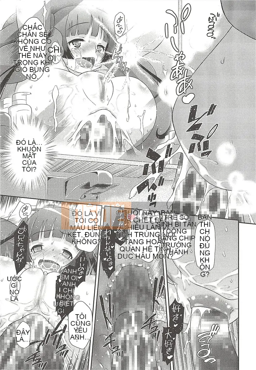 [Bantetsu] Itazurata Imu♪