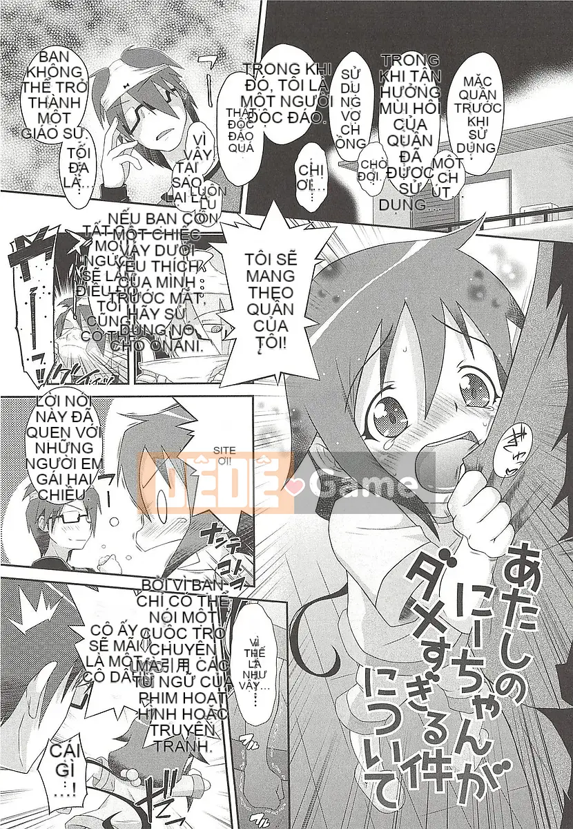 [Bantetsu] Itazurata Imu♪