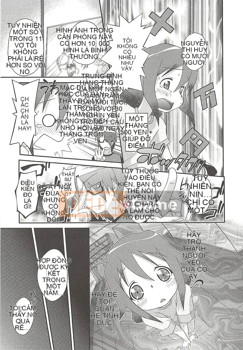 [Bantetsu] Itazurata Imu♪