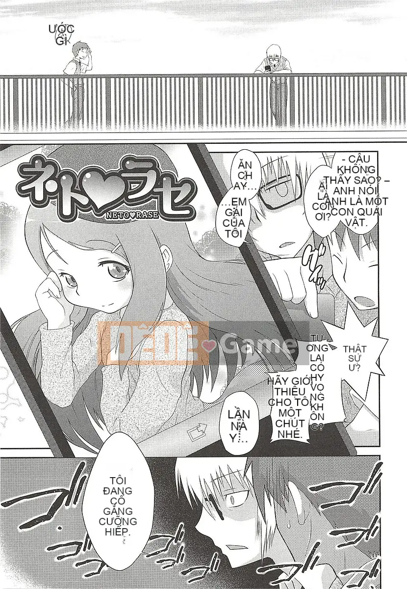 [Bantetsu] Itazurata Imu♪