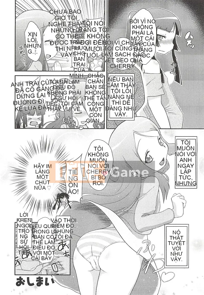 [Bantetsu] Itazurata Imu♪