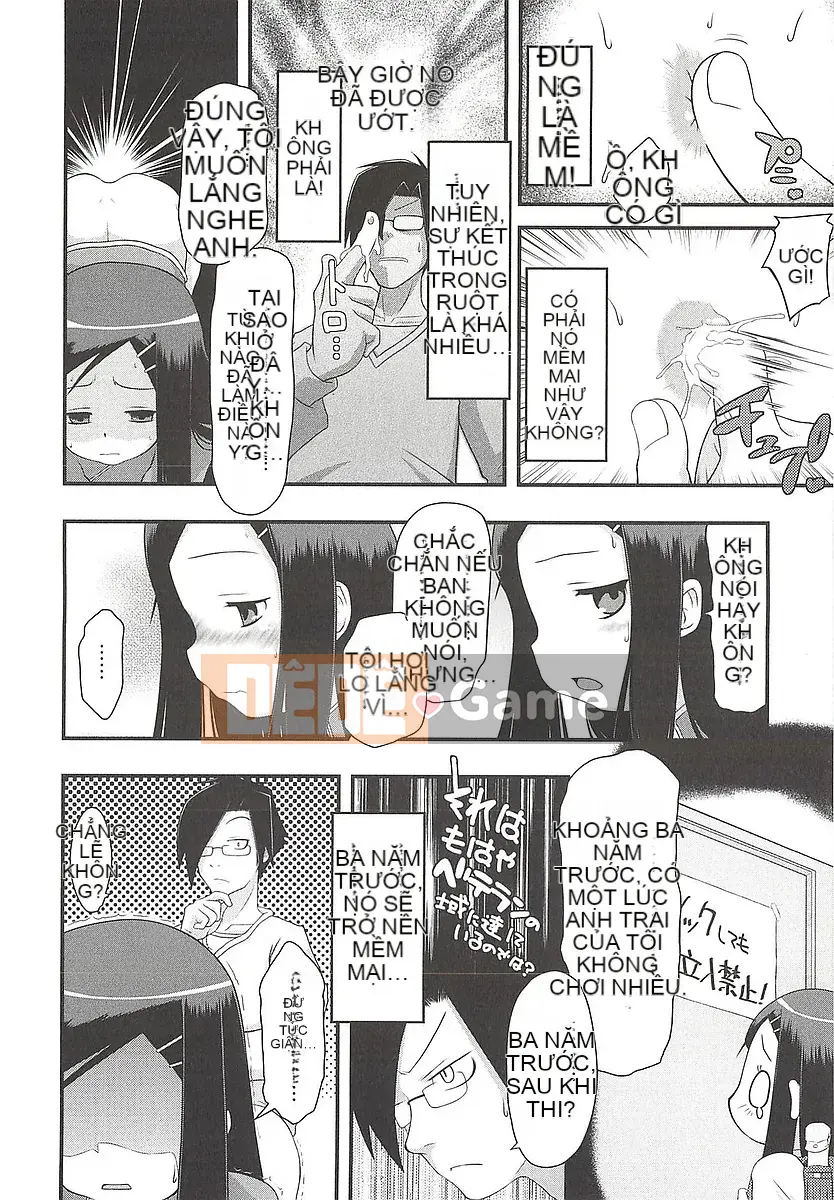 [Bantetsu] Itazurata Imu♪