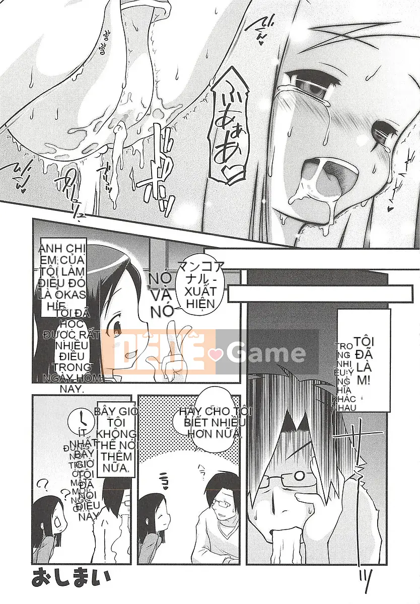 [Bantetsu] Itazurata Imu♪