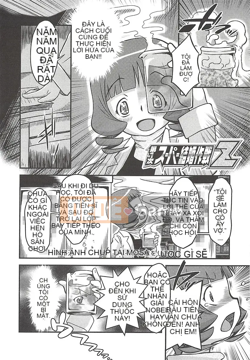 [Bantetsu] Itazurata Imu♪