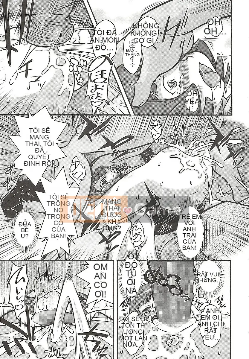 [Bantetsu] Itazurata Imu♪