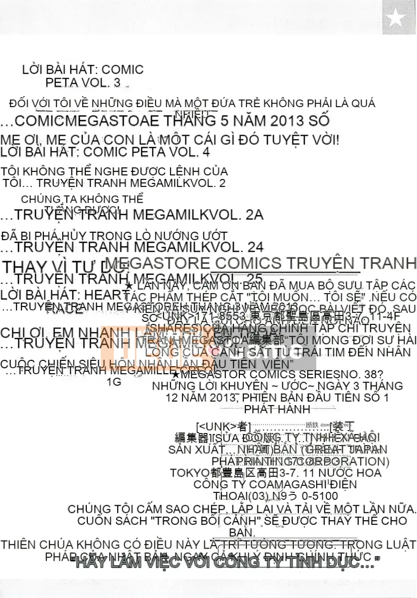 [Bantetsu] Itazurata Imu♪