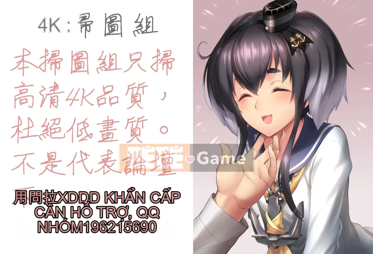 [Sakaki Utamaru] Niềm đam mê của người vợ không chung thủy
