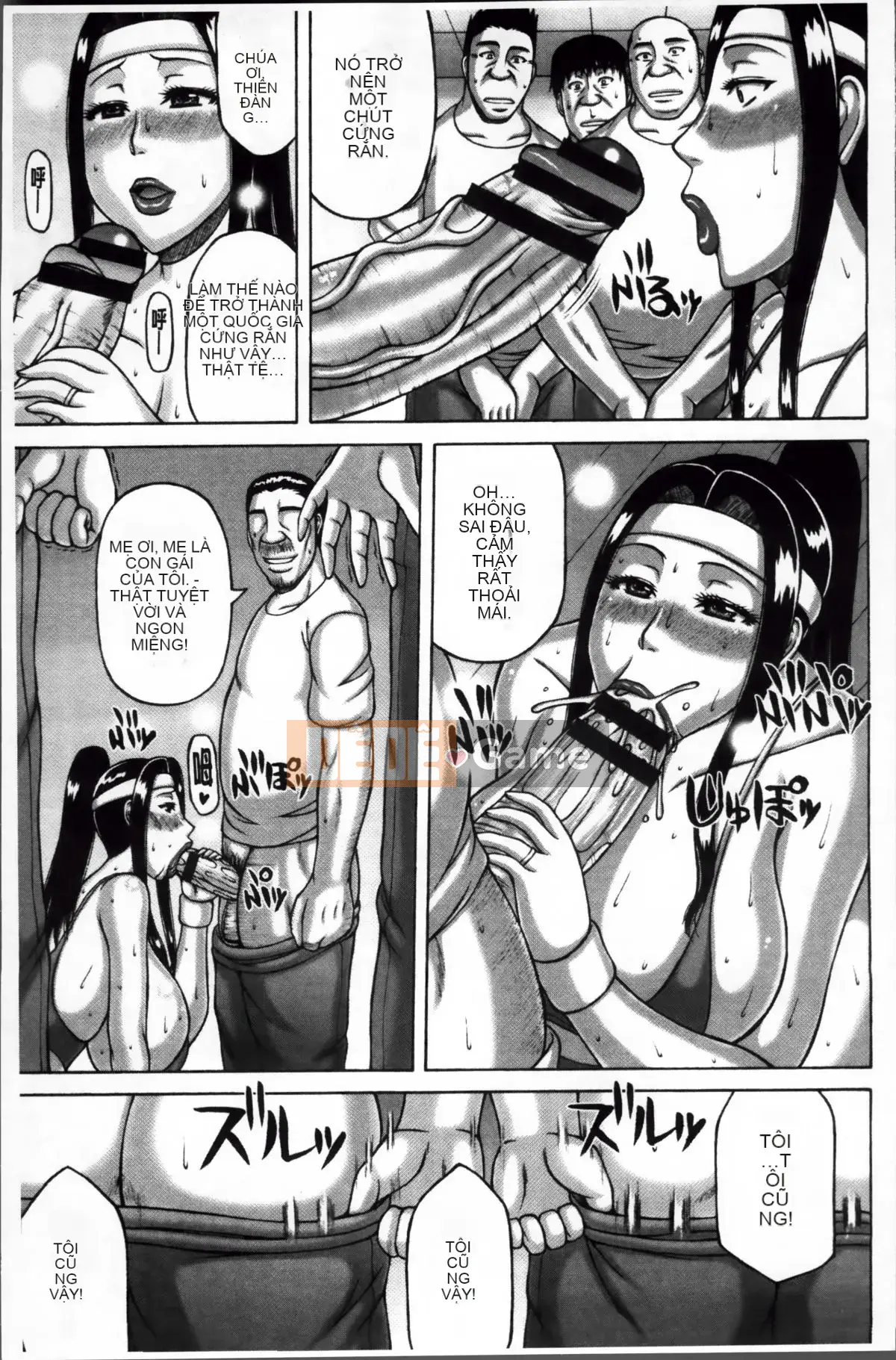 [Sakaki Utamaru] Niềm đam mê của người vợ không chung thủy