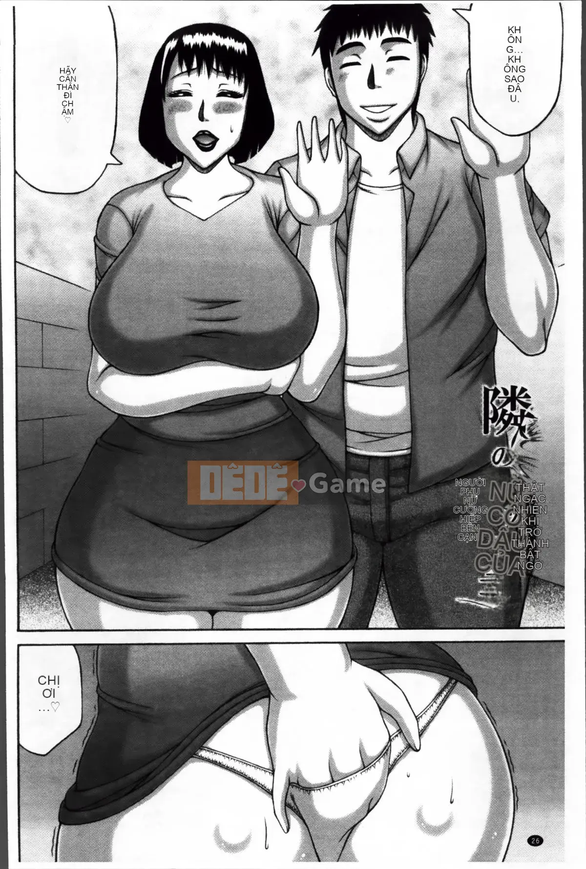 [Sakaki Utamaru] Niềm đam mê của người vợ không chung thủy