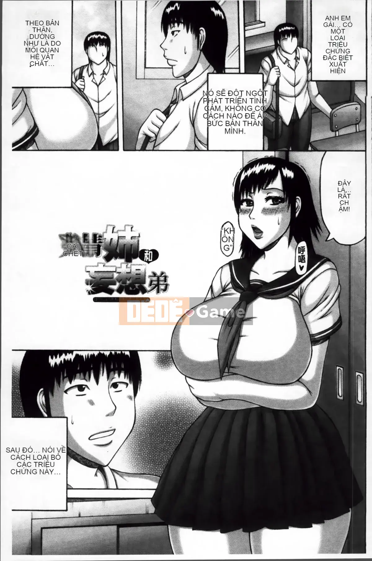 [Sakaki Utamaru] Niềm đam mê của người vợ không chung thủy