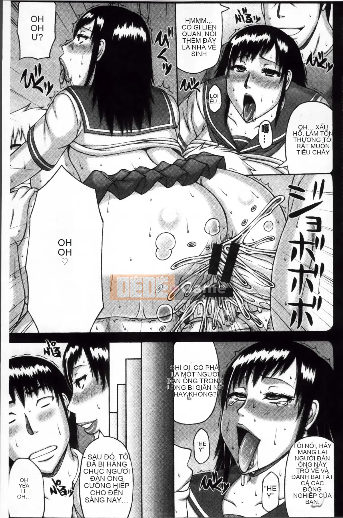 [Sakaki Utamaru] Niềm đam mê của người vợ không chung thủy