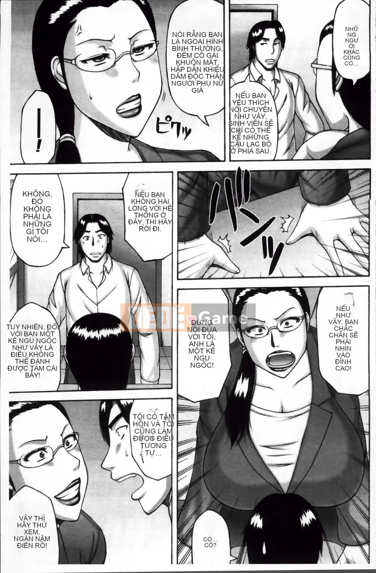 [Sakaki Utamaru] Niềm đam mê của người vợ không chung thủy