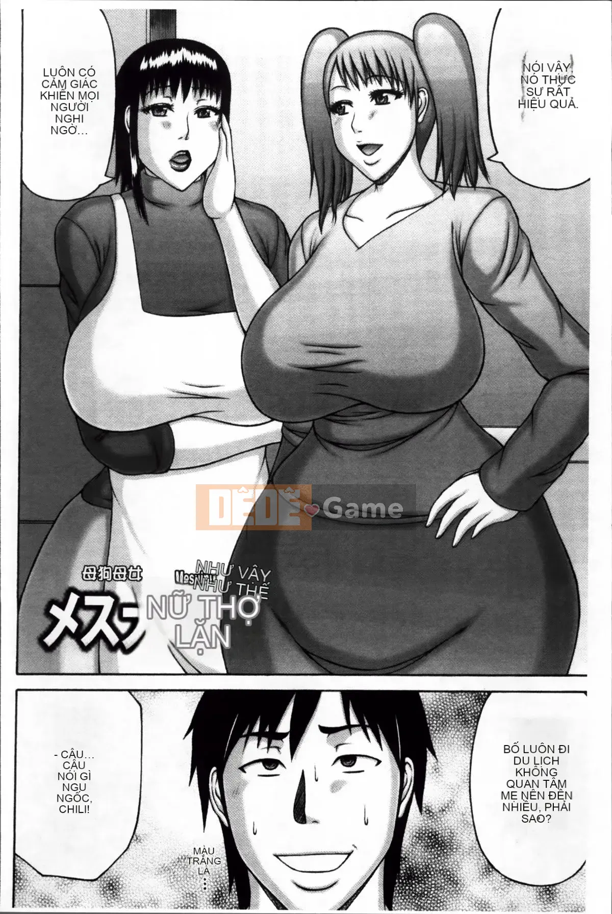 [Sakaki Utamaru] Niềm đam mê của người vợ không chung thủy