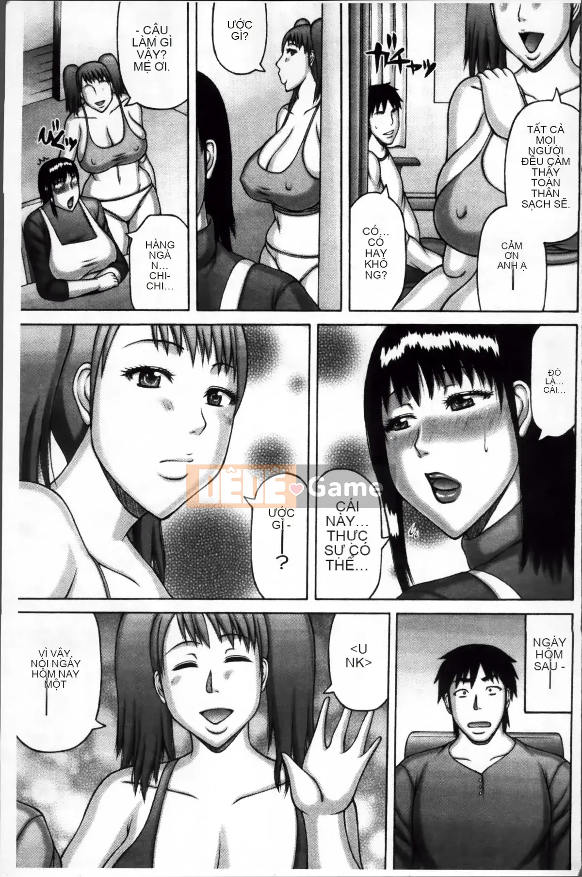 [Sakaki Utamaru] Niềm đam mê của người vợ không chung thủy