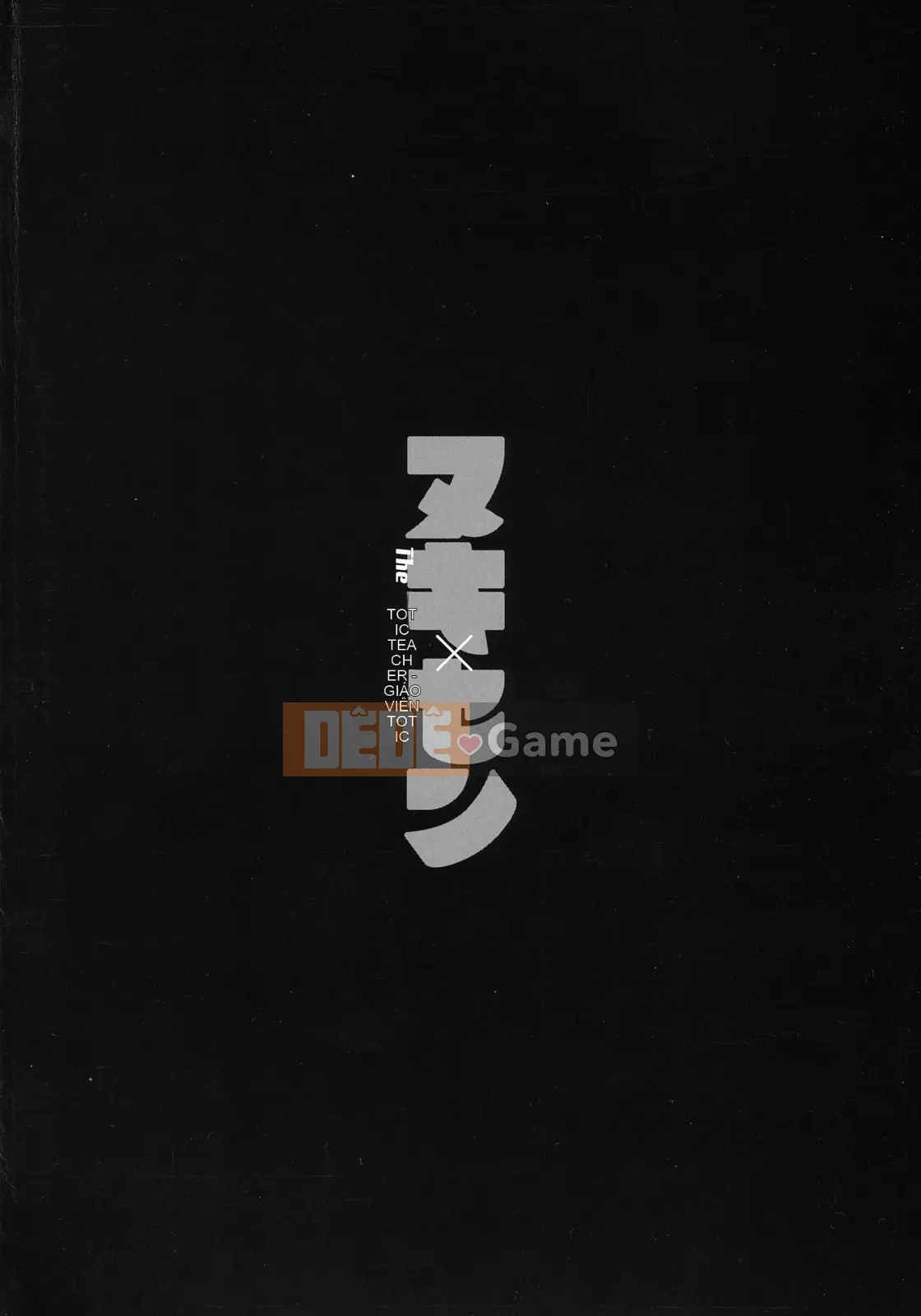 [Sakaki Utamaru] Nuki X Sen