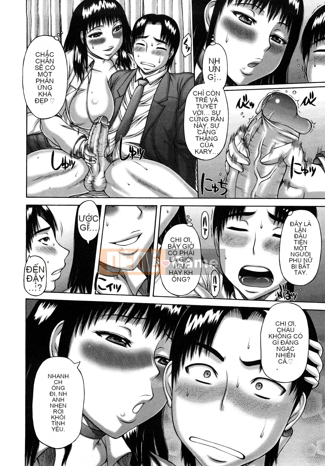 [Sakaki Utamaru] Nuki X Sen