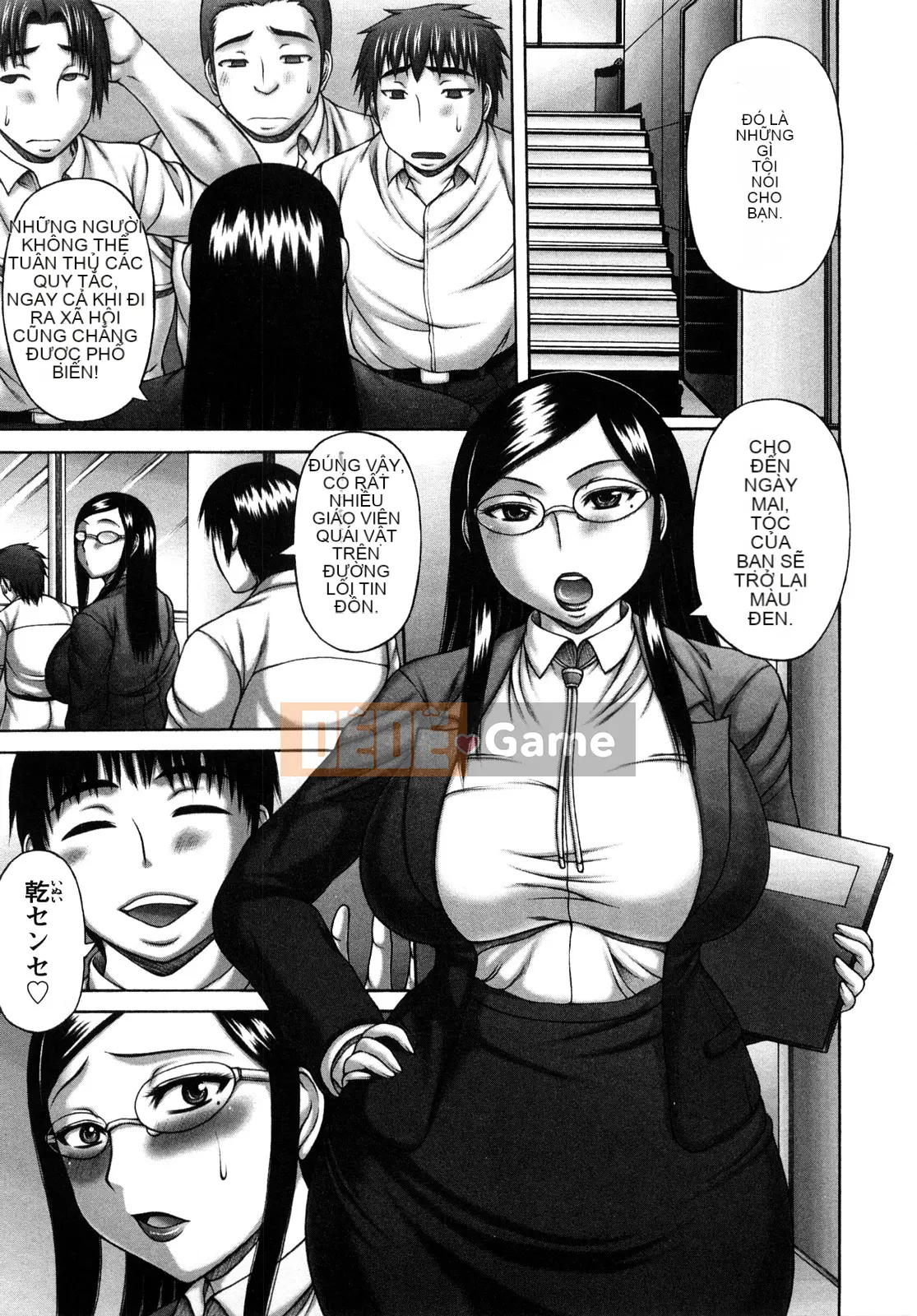 [Sakaki Utamaru] Nuki X Sen