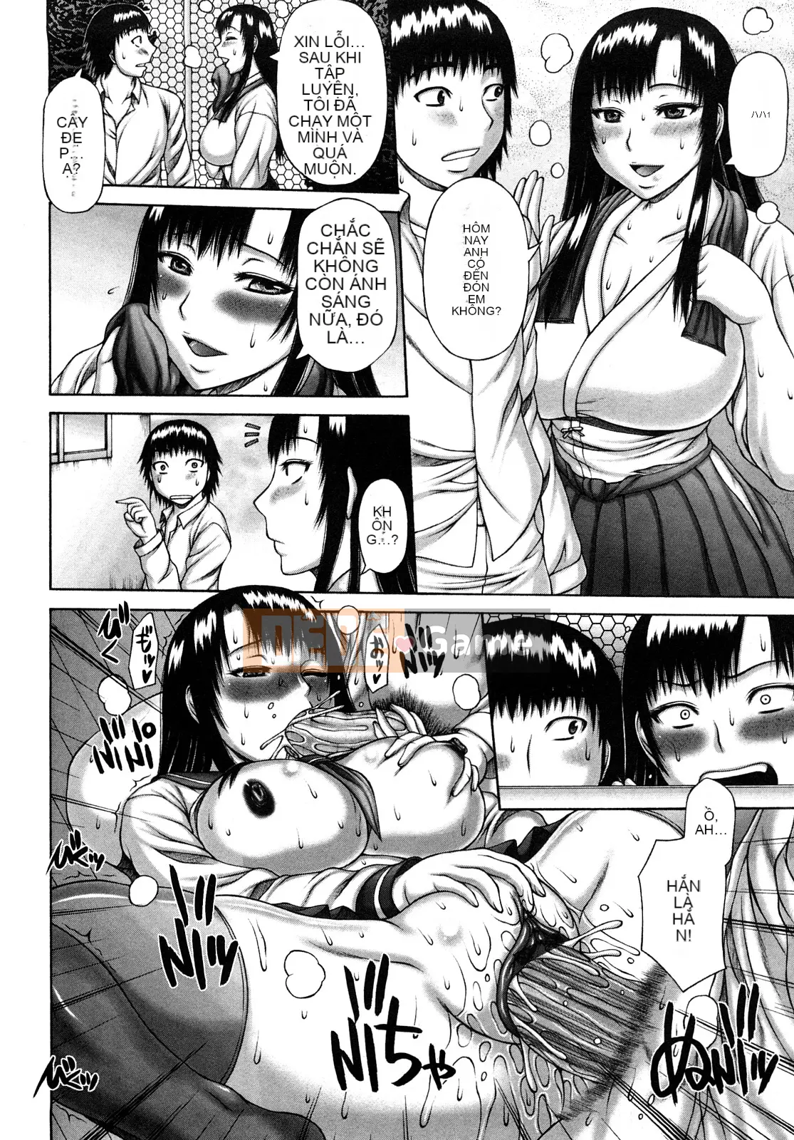 [Sakaki Utamaru] Nuki X Sen