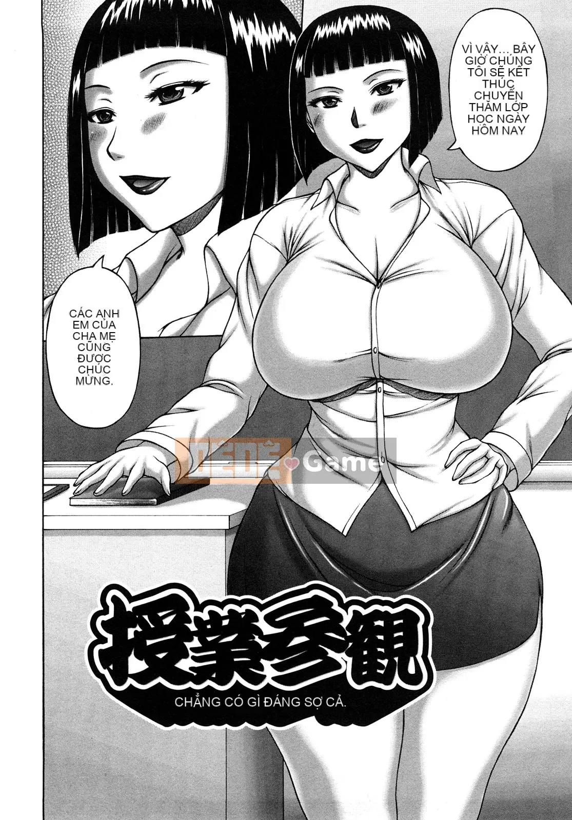 [Sakaki Utamaru] Nuki X Sen