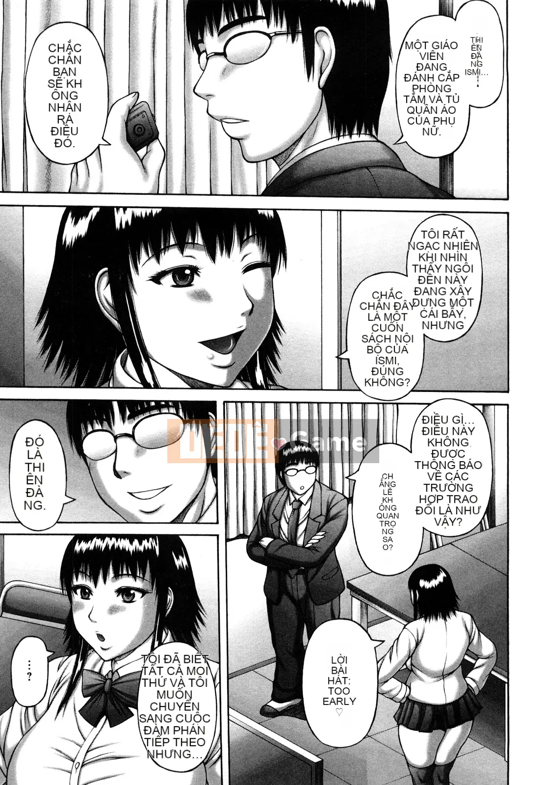 [Sakaki Utamaru] Nuki X Sen