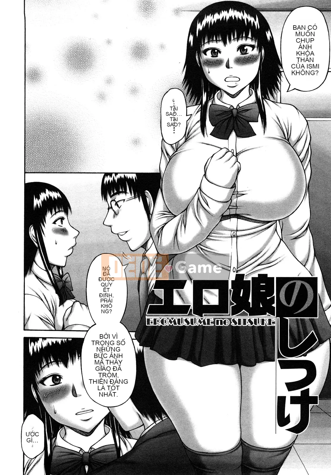 [Sakaki Utamaru] Nuki X Sen