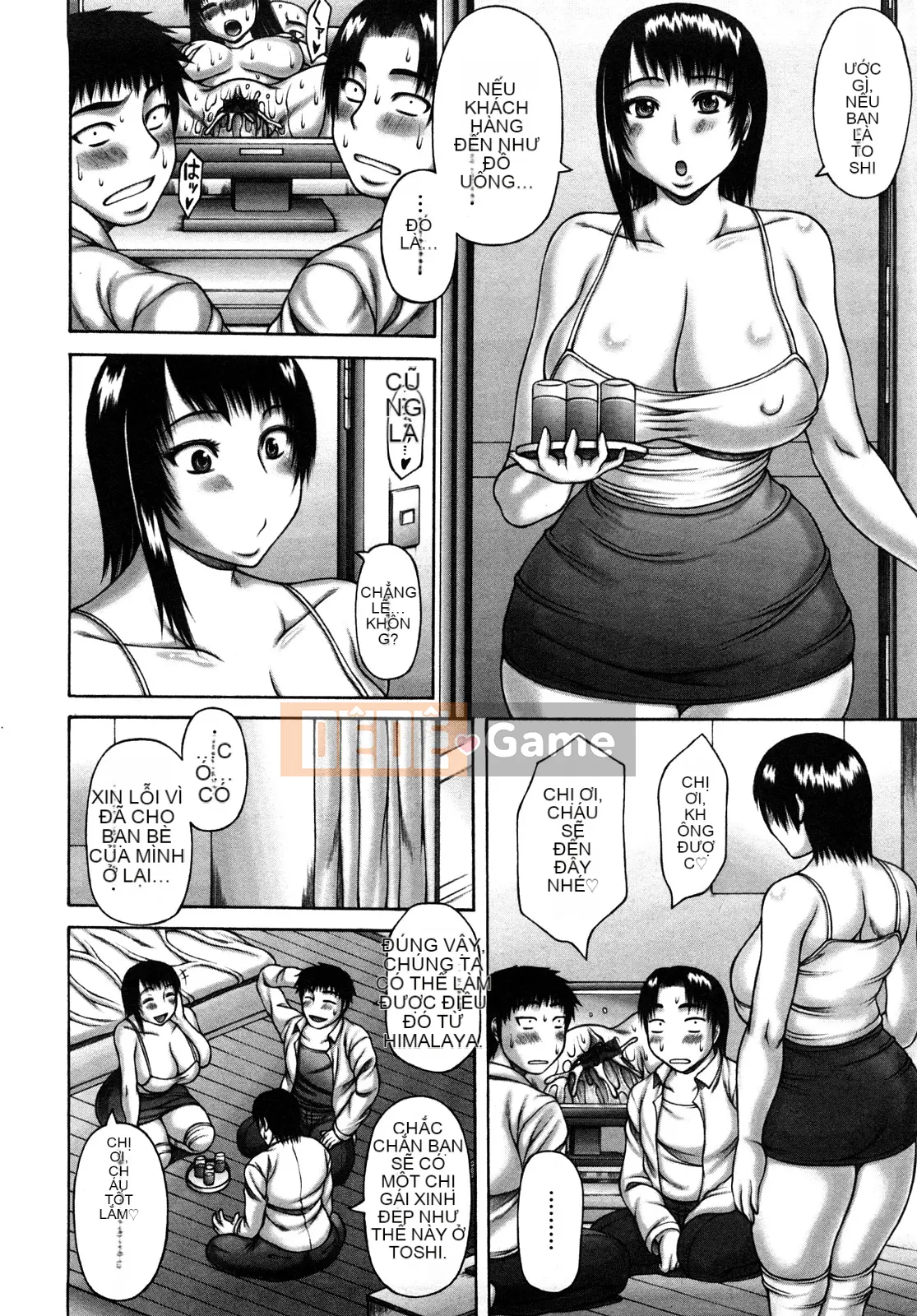 [Sakaki Utamaru] Nuki X Sen