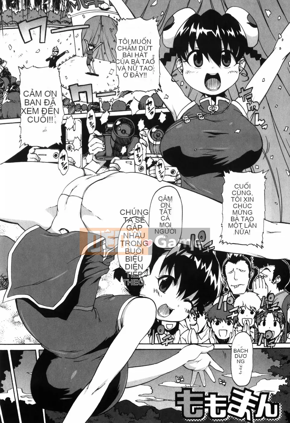 [Oya Taro] Kế hoạch Cách mạng Cô gái