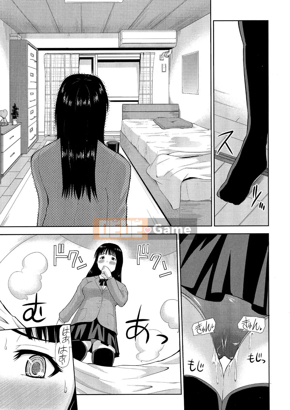 [Yano Toshinori] Hướng dẫn Nyukan