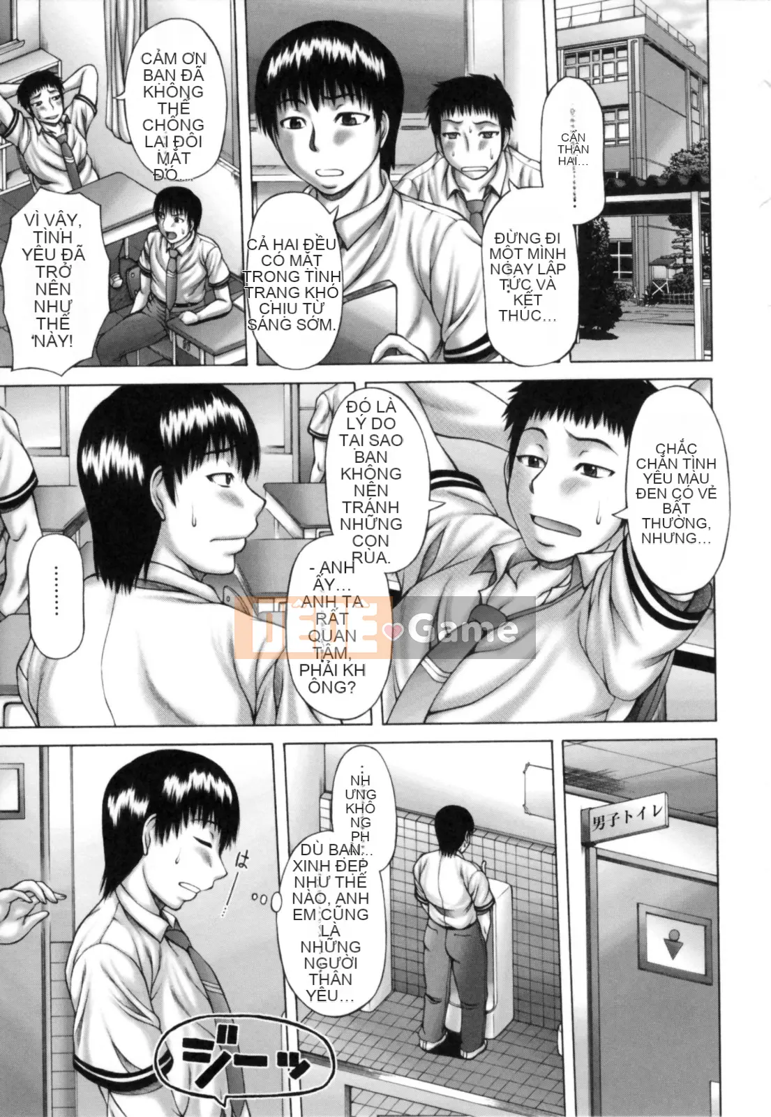 [Sakaki Utamaru] Khoai lang.