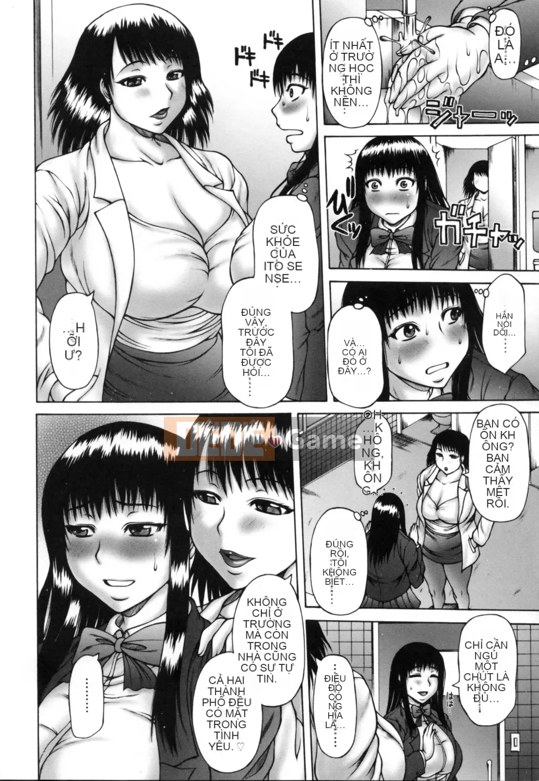 [Sakaki Utamaru] Khoai lang.