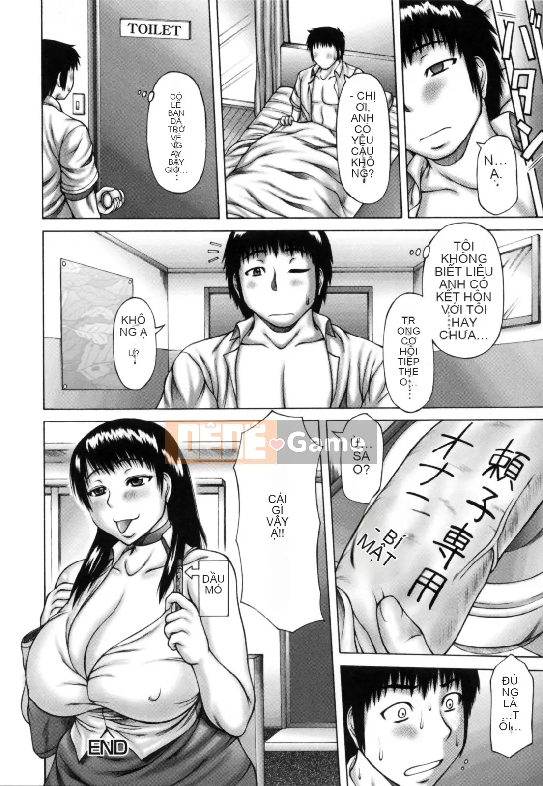 [Sakaki Utamaru] Khoai lang.