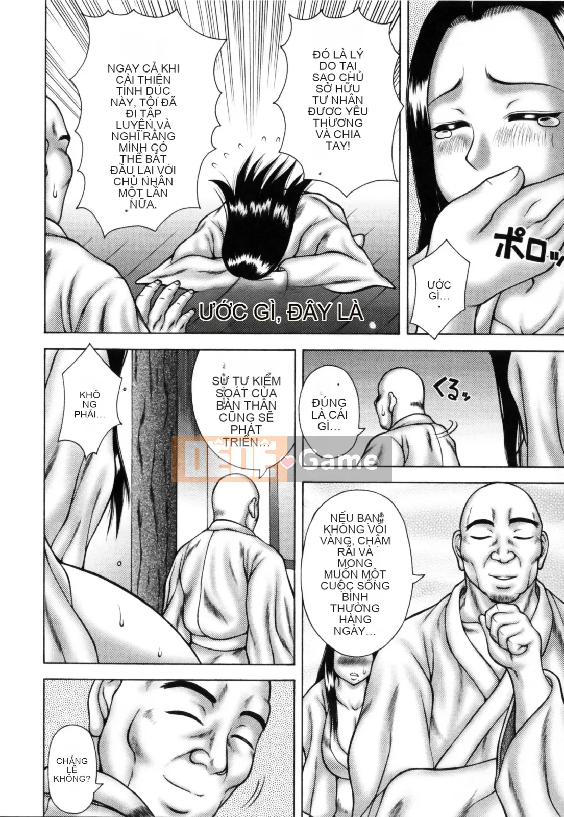 [Sakaki Utamaru] Khoai lang.