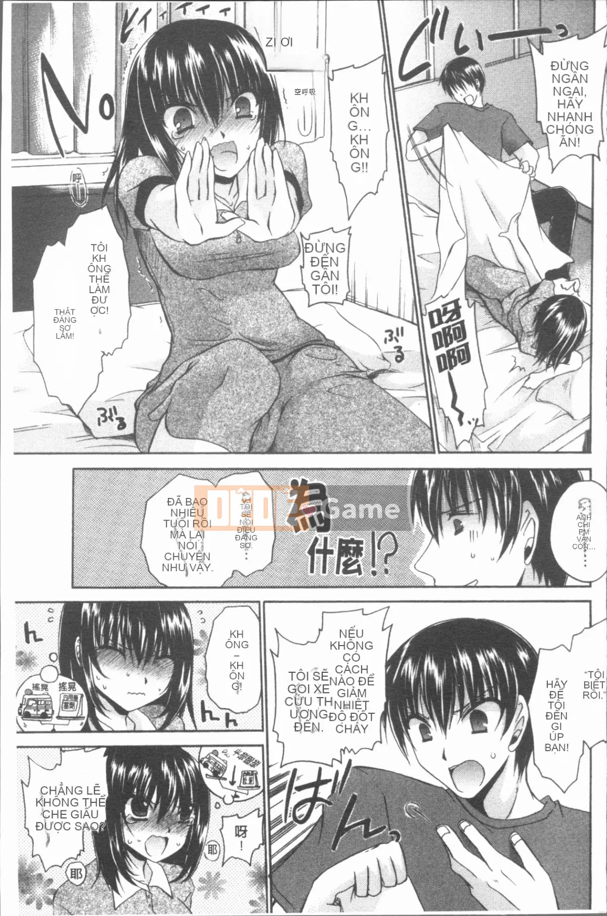 [4K Hanhua][Ryu Shinonome] Chị gái