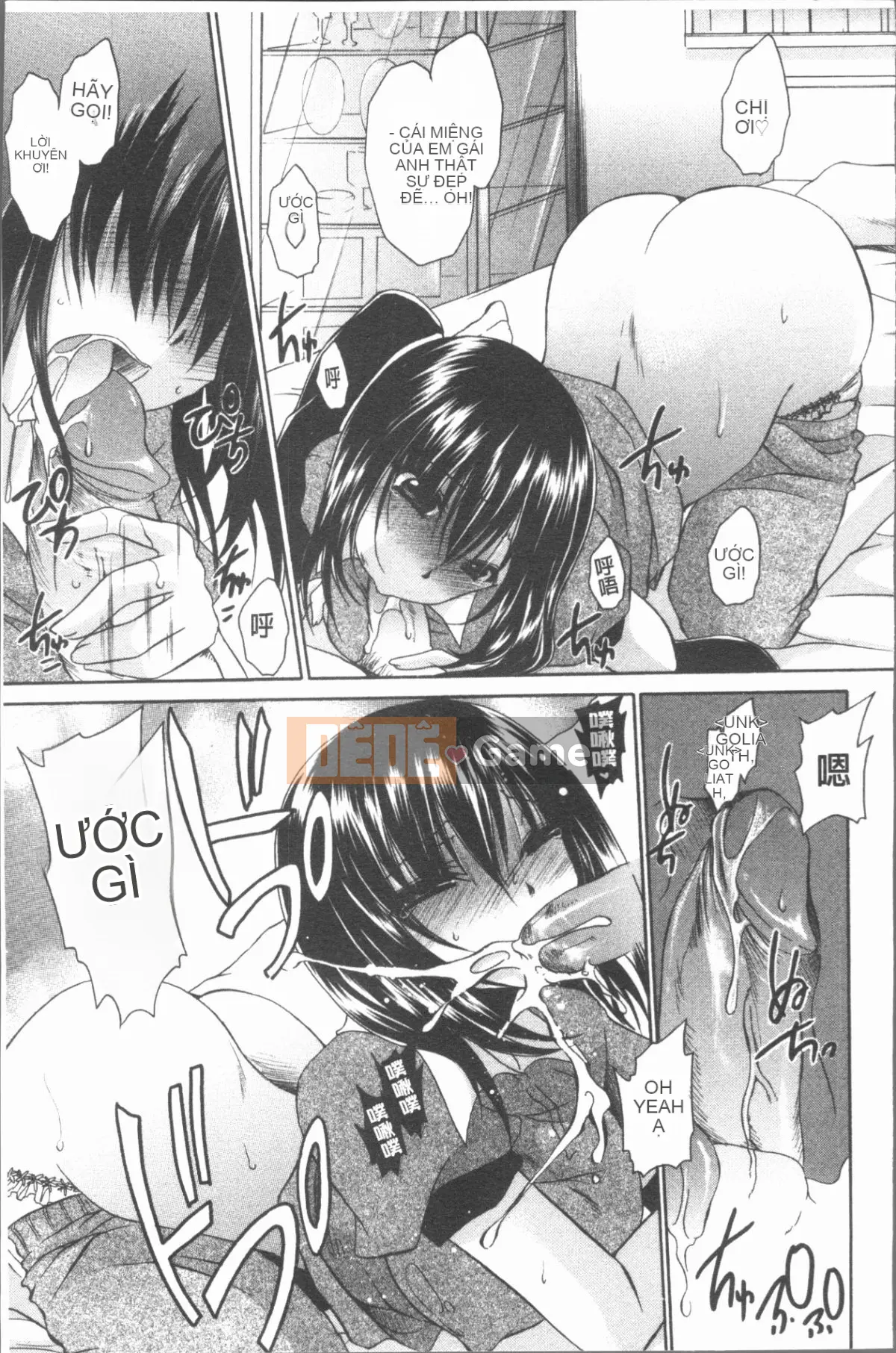 [4K Hanhua][Ryu Shinonome] Chị gái