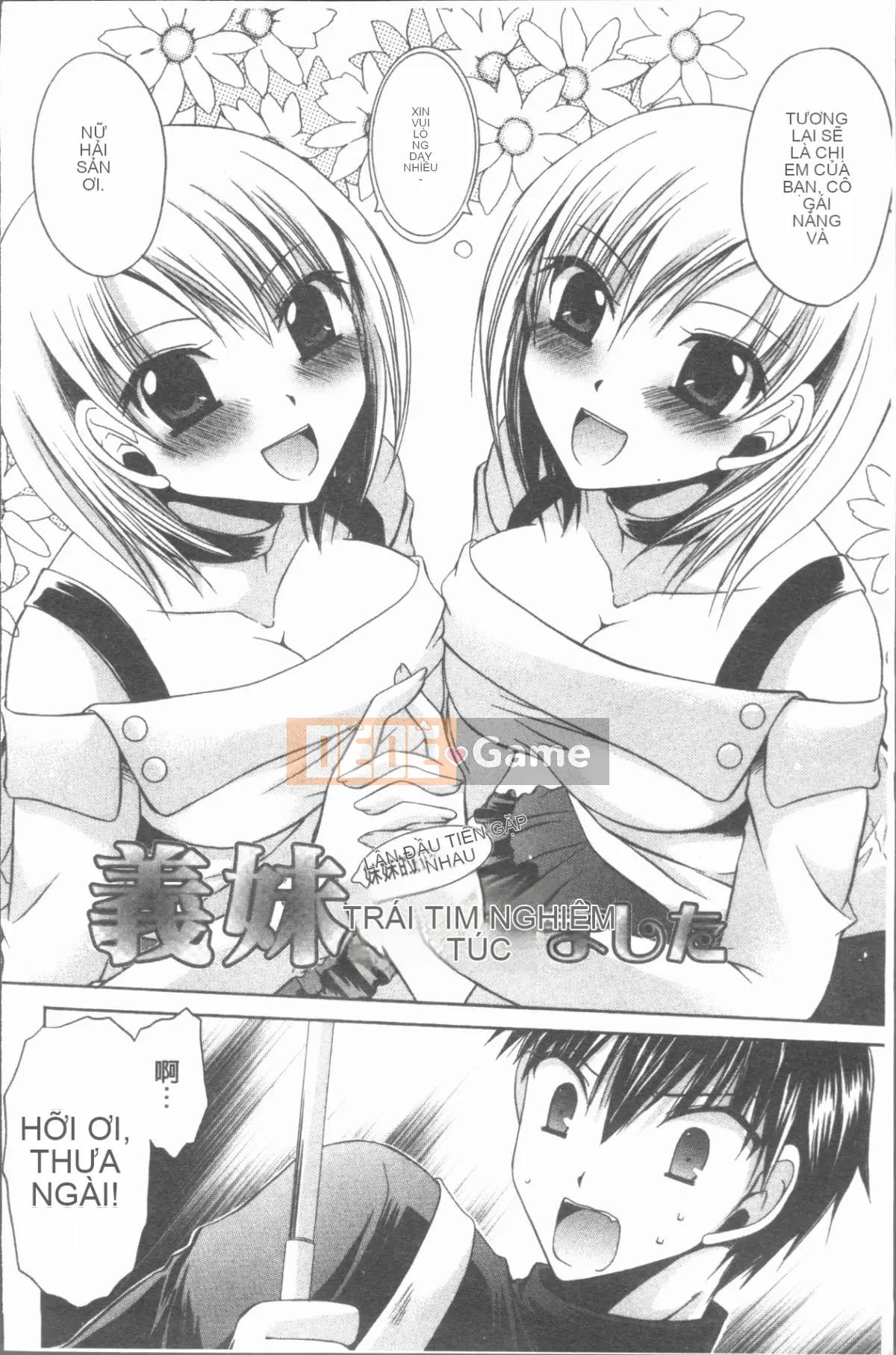 [4K Hanhua][Ryu Shinonome] Chị gái