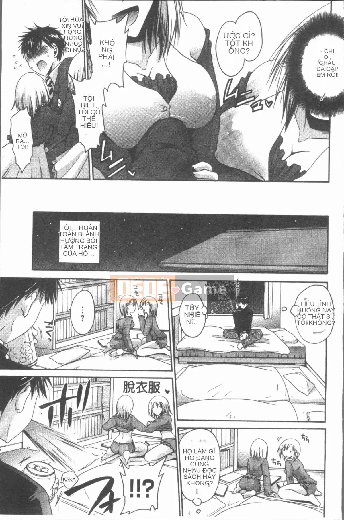 [4K Hanhua][Ryu Shinonome] Chị gái