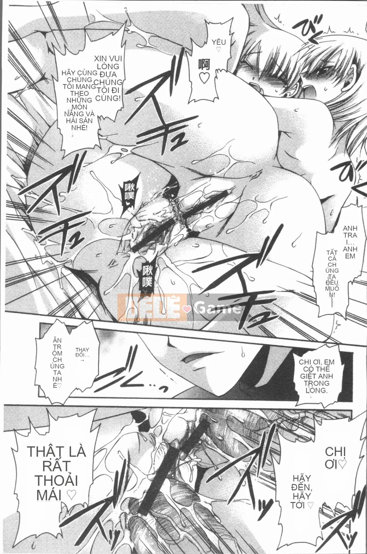 [4K Hanhua][Ryu Shinonome] Chị gái