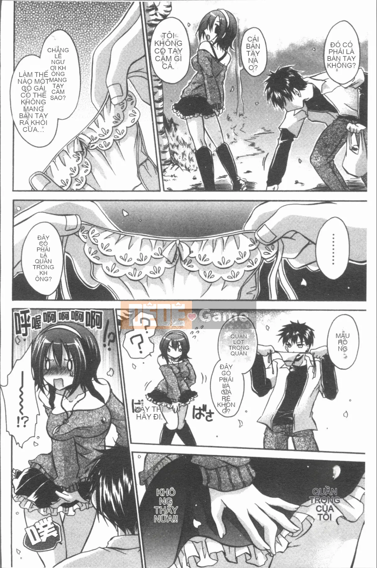 [4K Hanhua][Ryu Shinonome] Chị gái