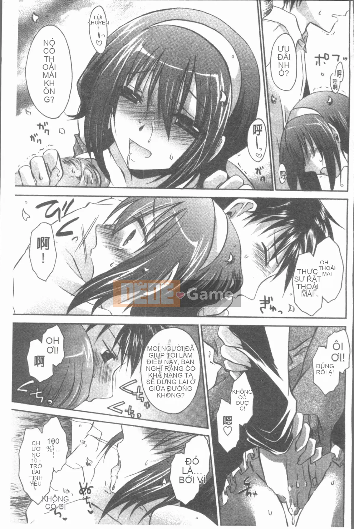 [4K Hanhua][Ryu Shinonome] Chị gái