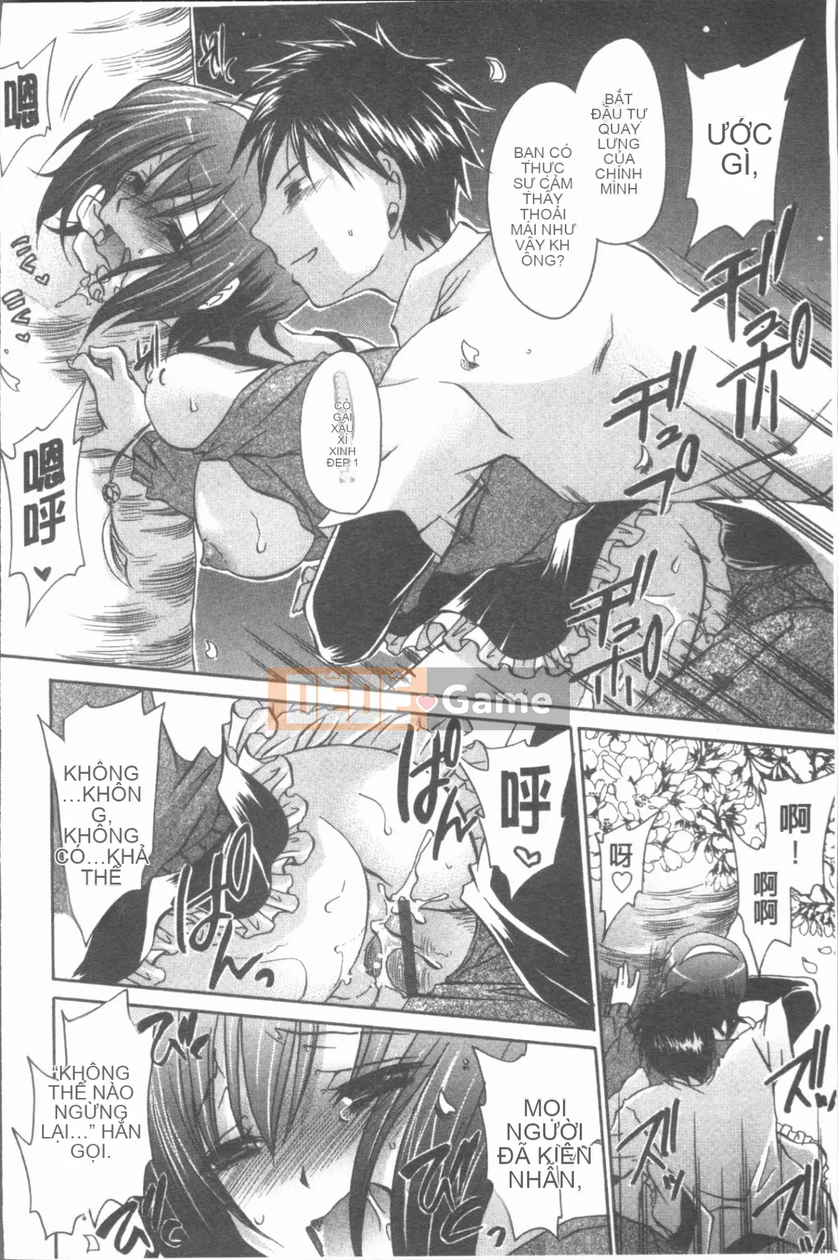 [4K Hanhua][Ryu Shinonome] Chị gái