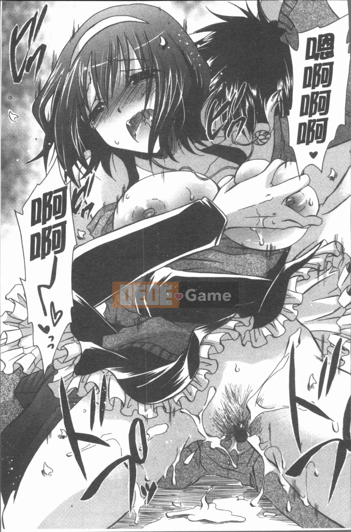 [4K Hanhua][Ryu Shinonome] Chị gái