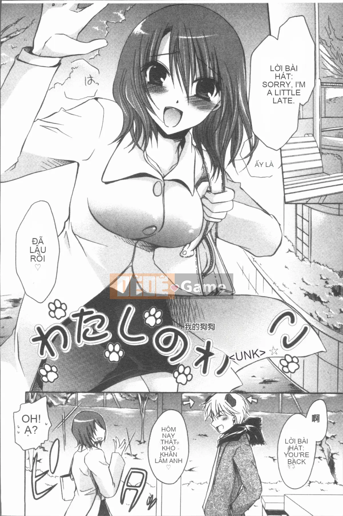 [4K Hanhua][Ryu Shinonome] Chị gái